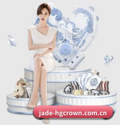 jade-hgcrown.com.cn的故事